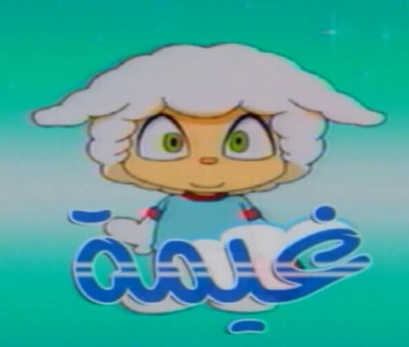 غيمة